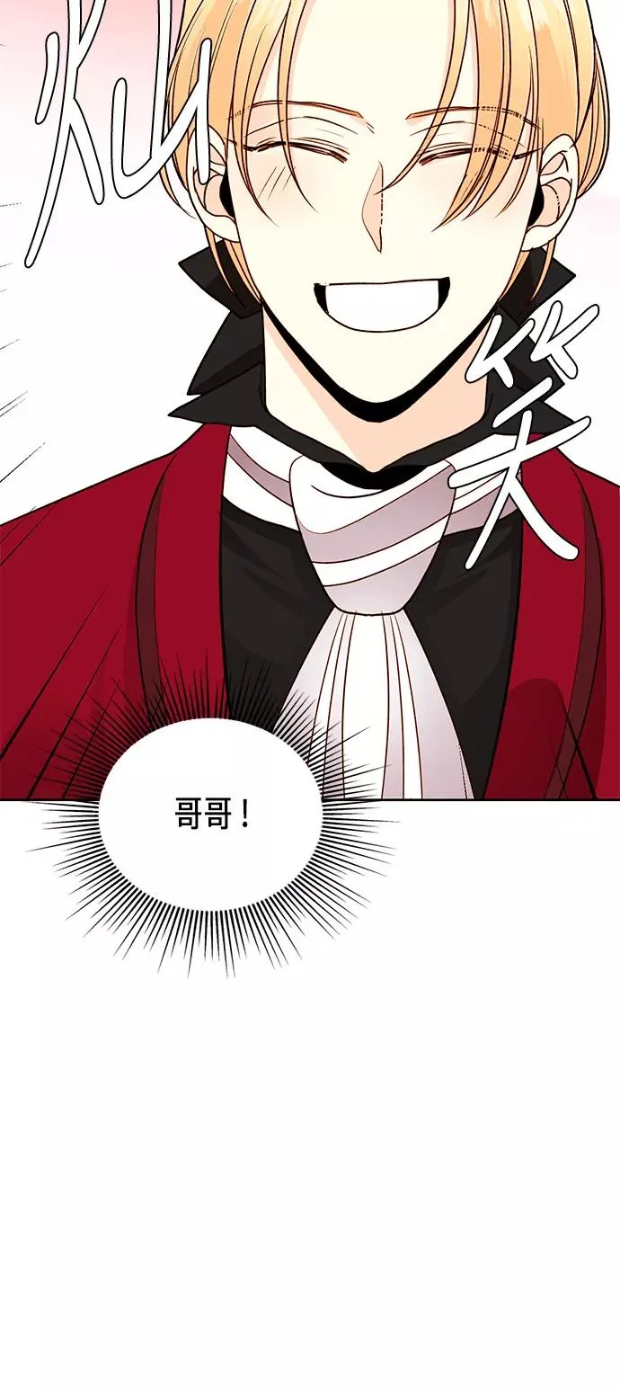第42话 第53页