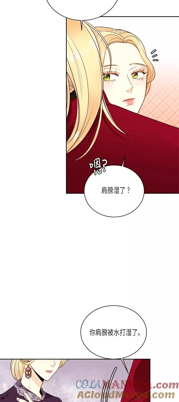 第42话 第55页