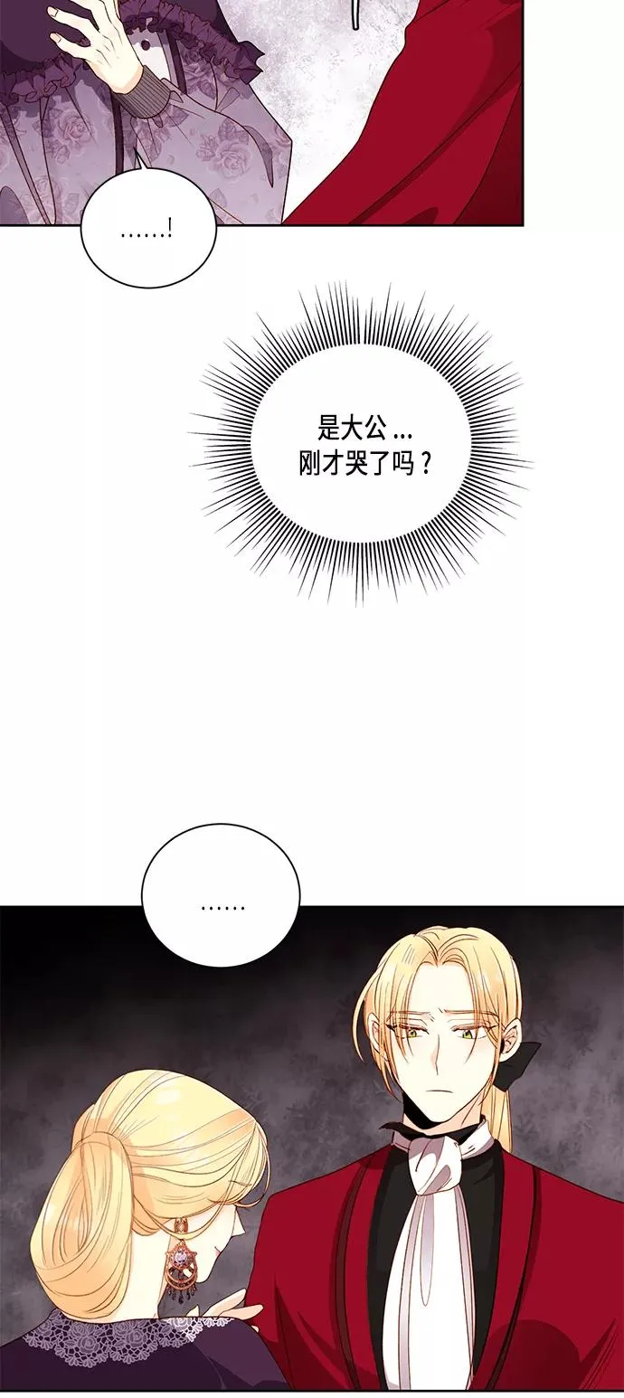 第42话 第56页