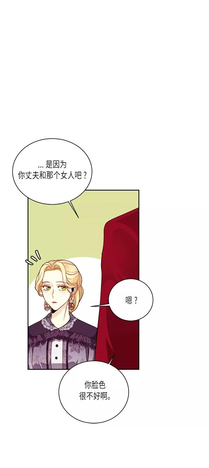 第42话 第57页