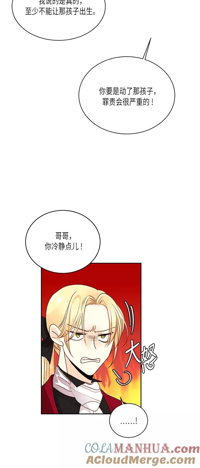 第42话 第61页