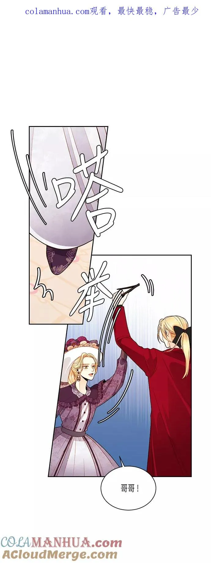 第43话 第1页