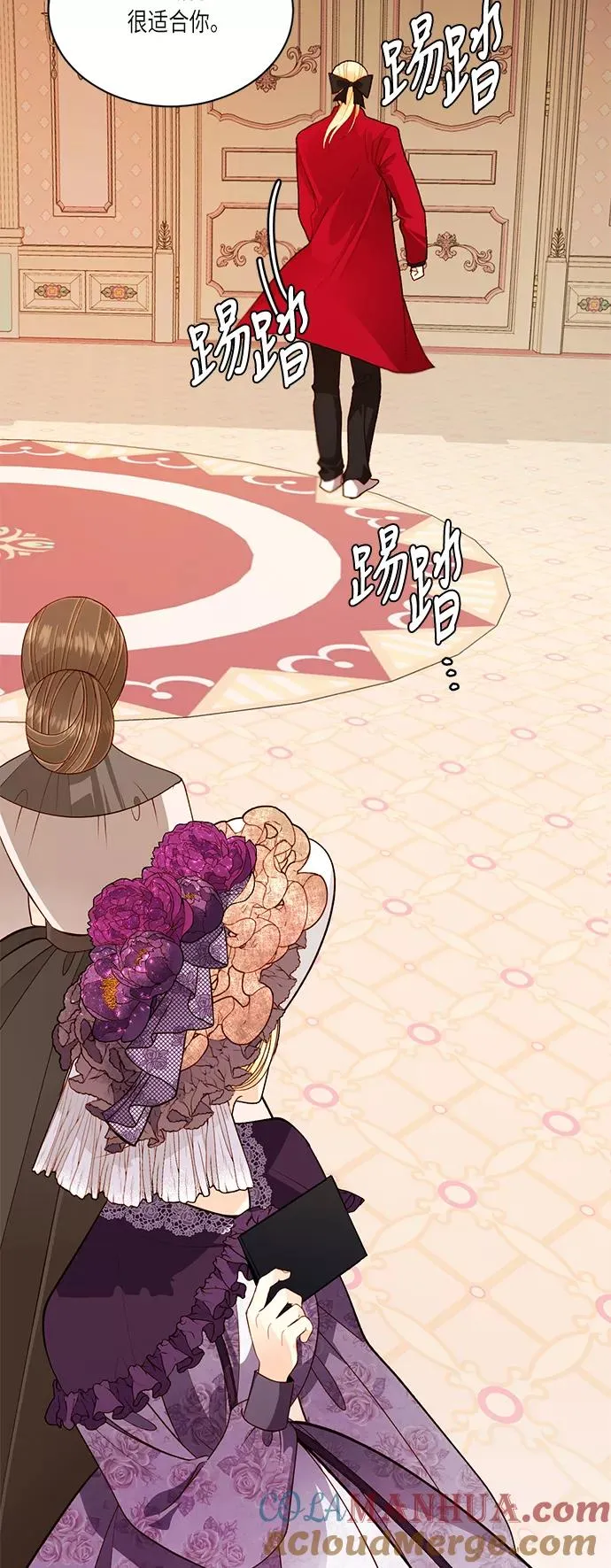 第43话 第4页
