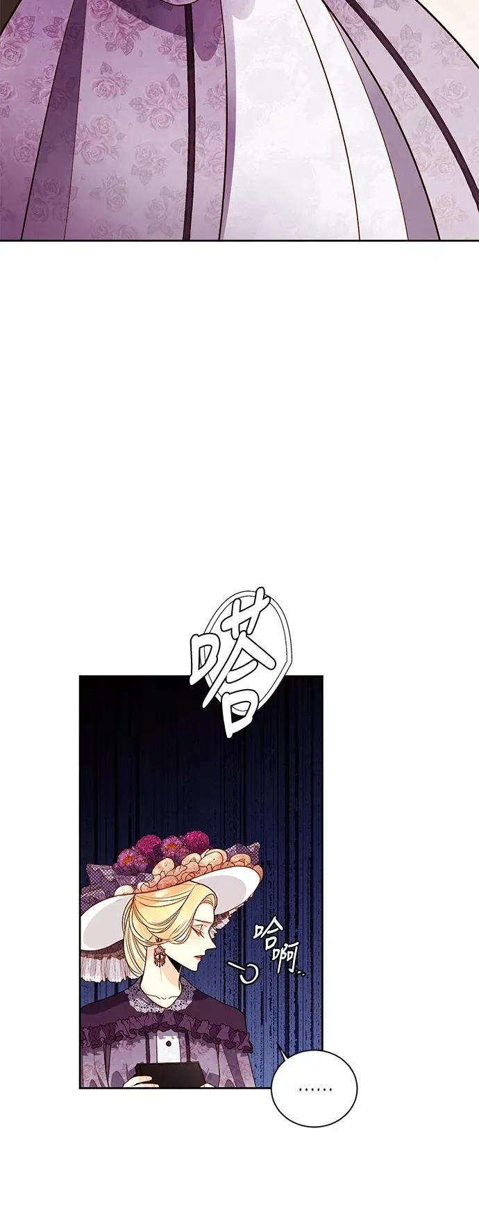 第43话 第5页