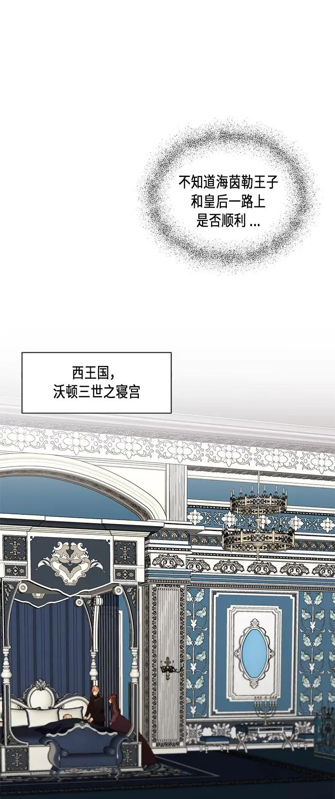 第43话 第6页