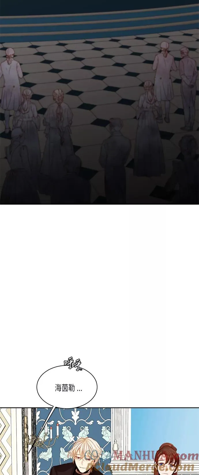 第43话 第7页