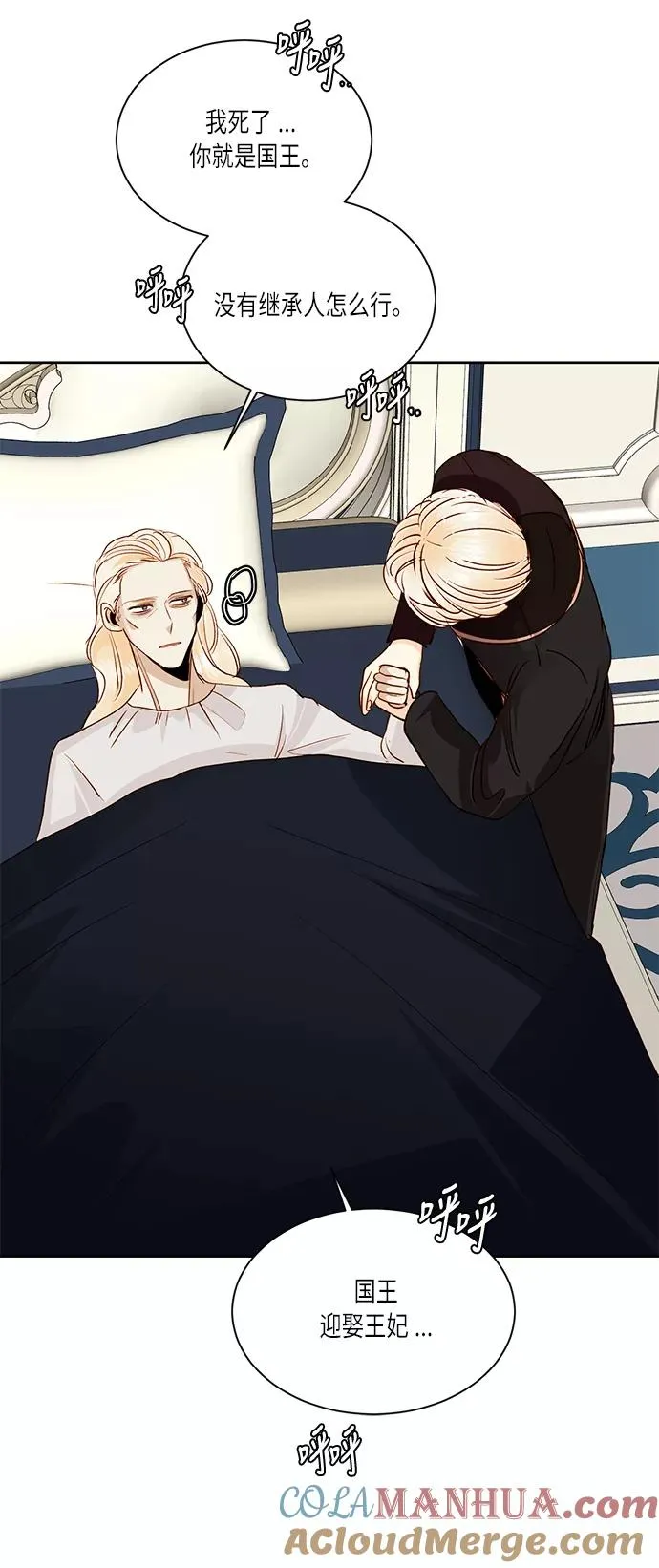 第43话 第10页