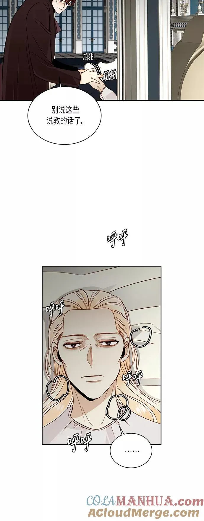 第43话 第13页
