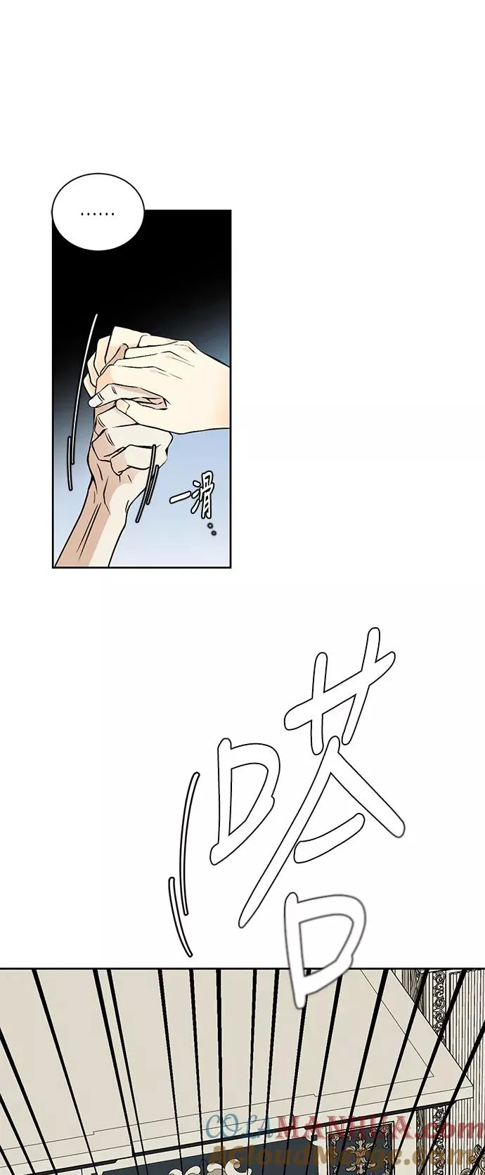 第43话 第16页