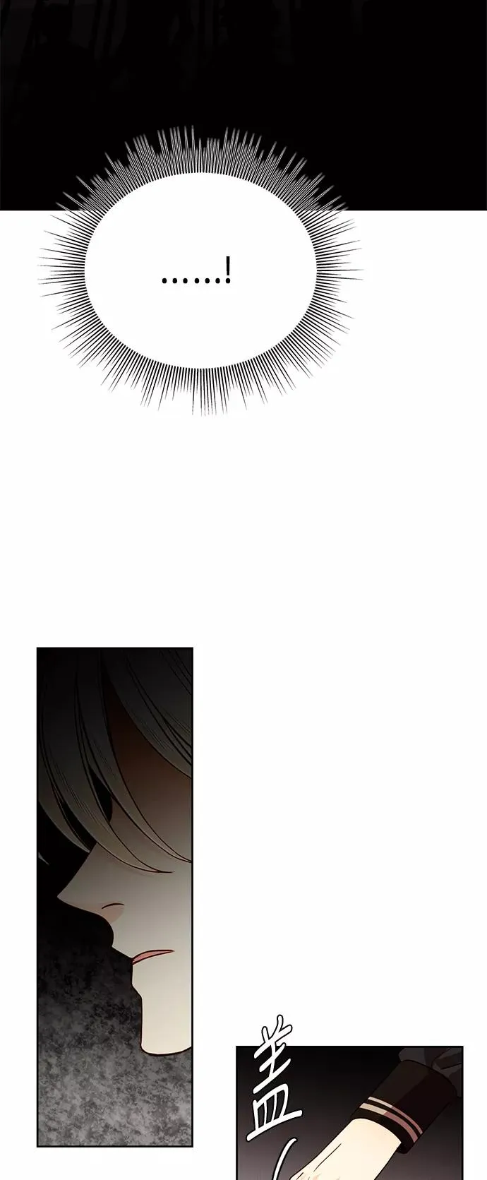 第43话 第18页