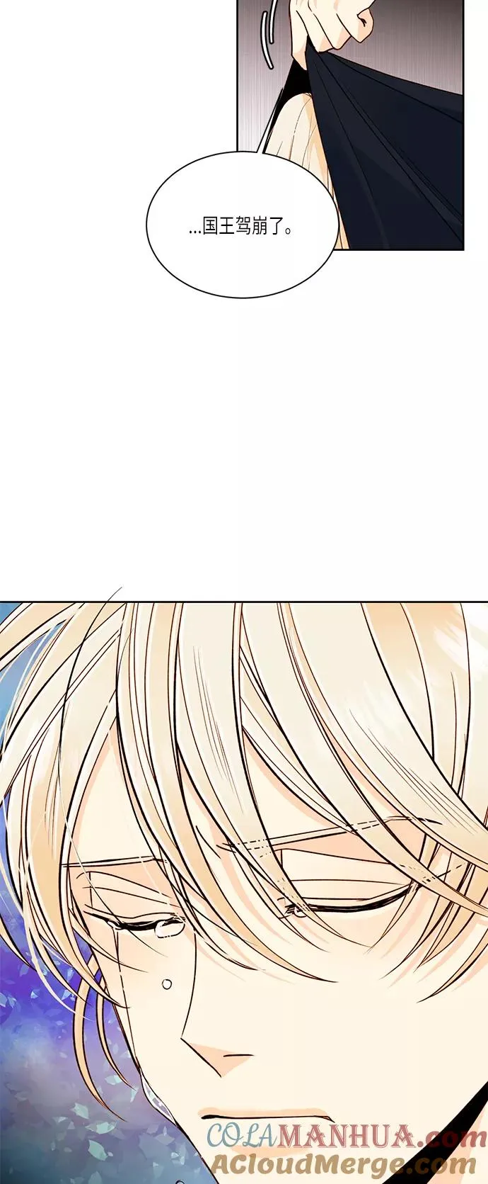 第43话 第19页