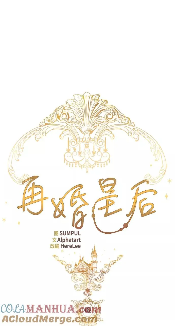 第43话 第22页