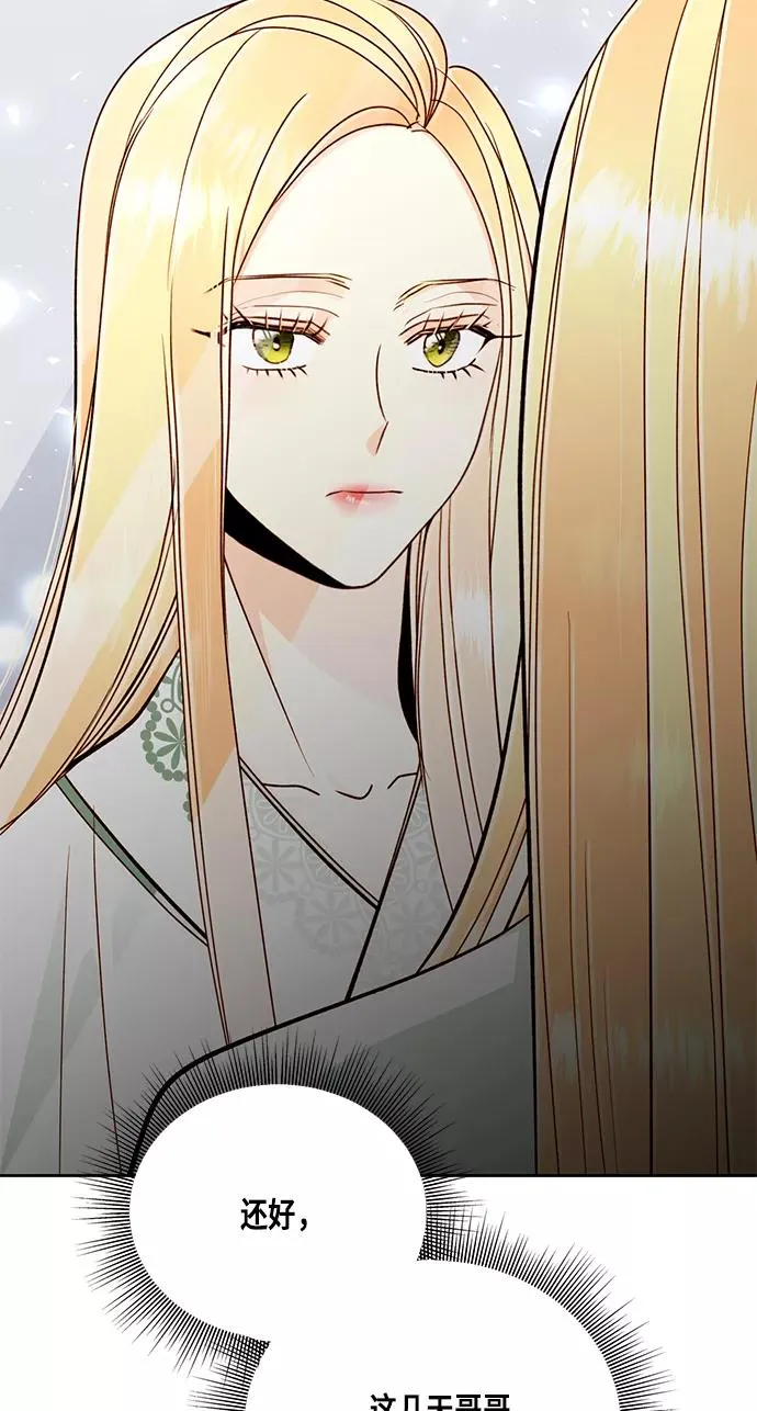 第43话 第24页