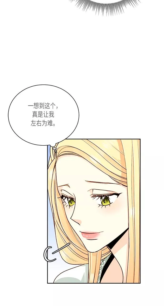 第43话 第27页
