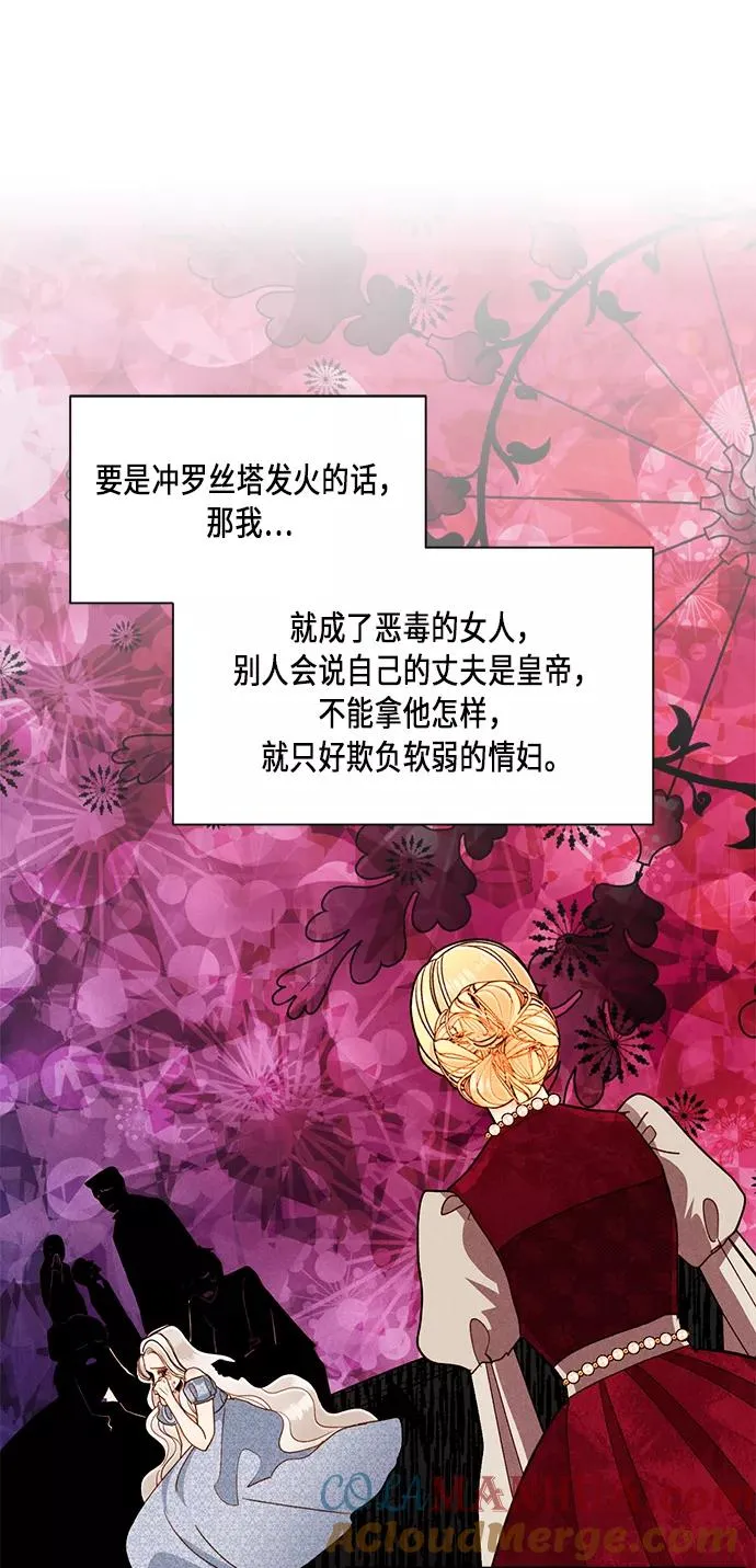 第43话 第28页