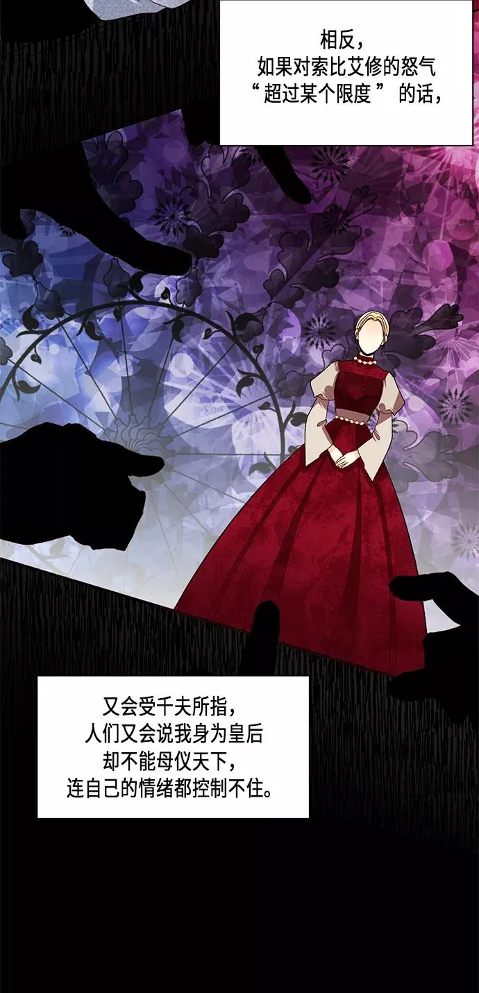 第43话 第29页