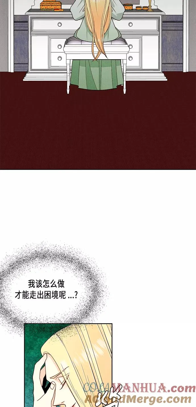 第43话 第31页