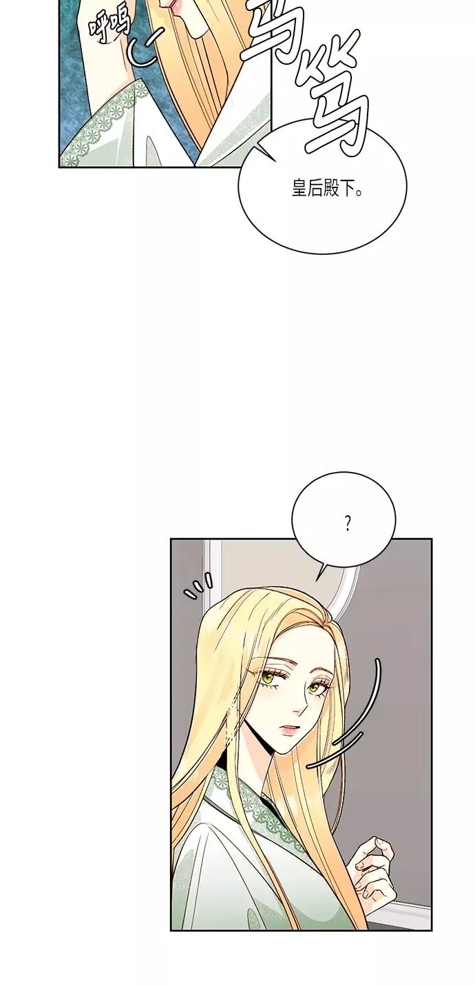 第43话 第32页