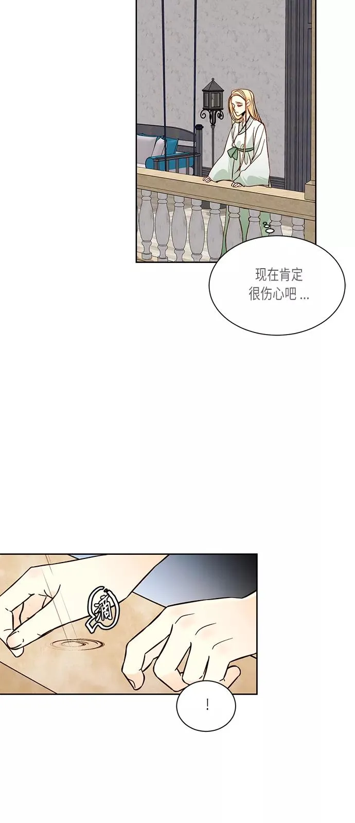 第43话 第35页