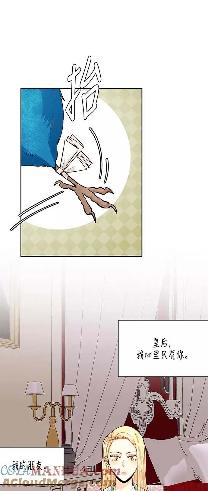 第43话 第40页