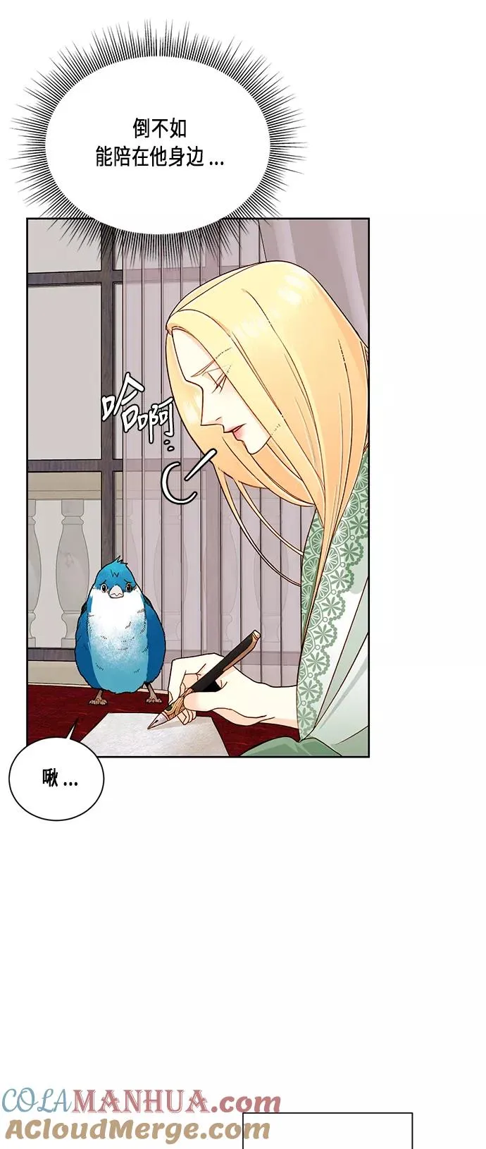 第43话 第43页