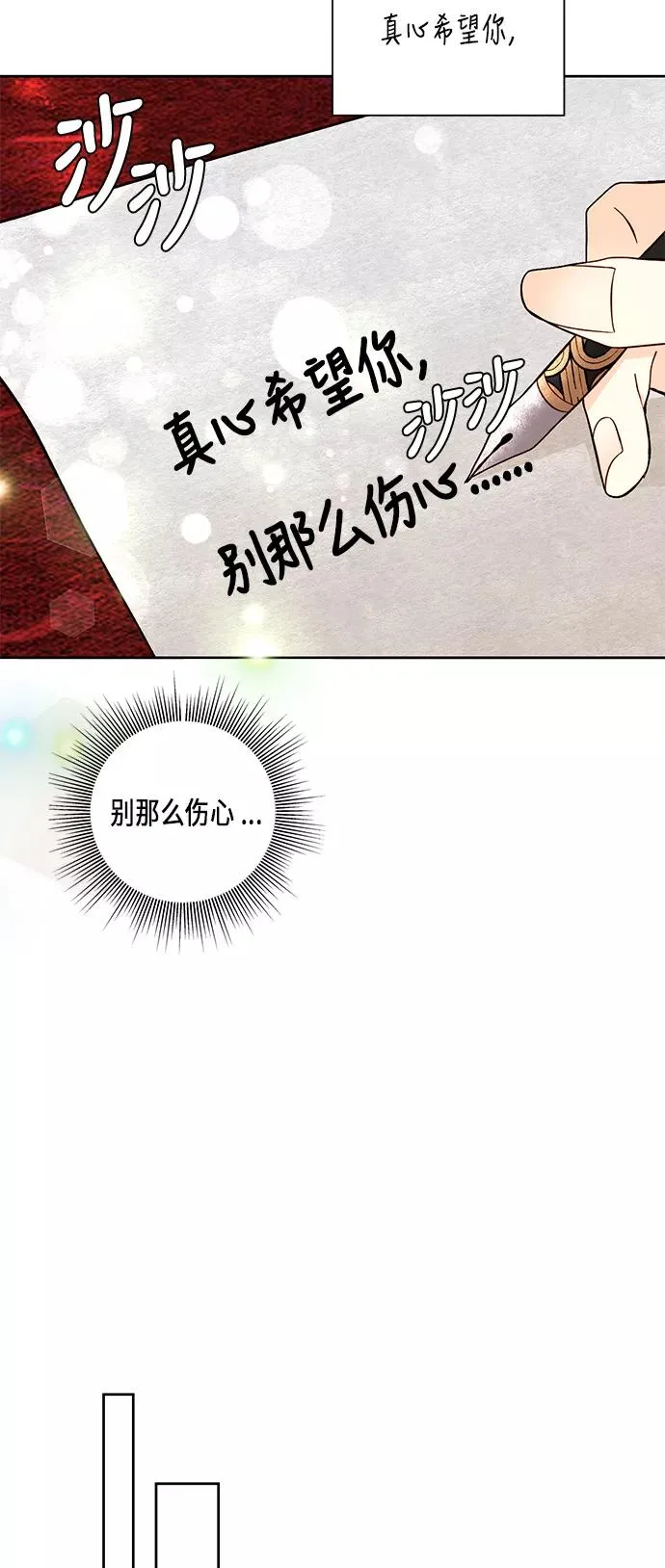 第43话 第44页
