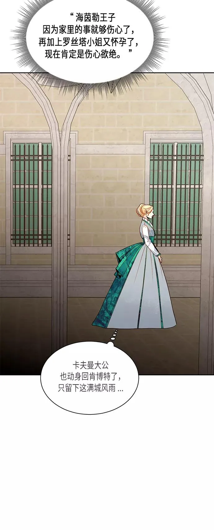 第43话 第47页