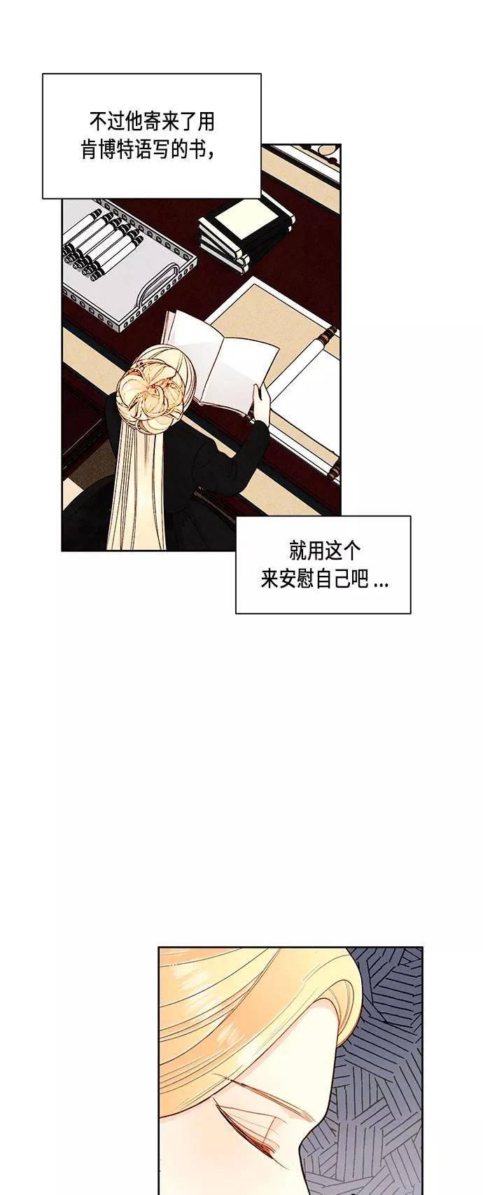 第43话 第48页