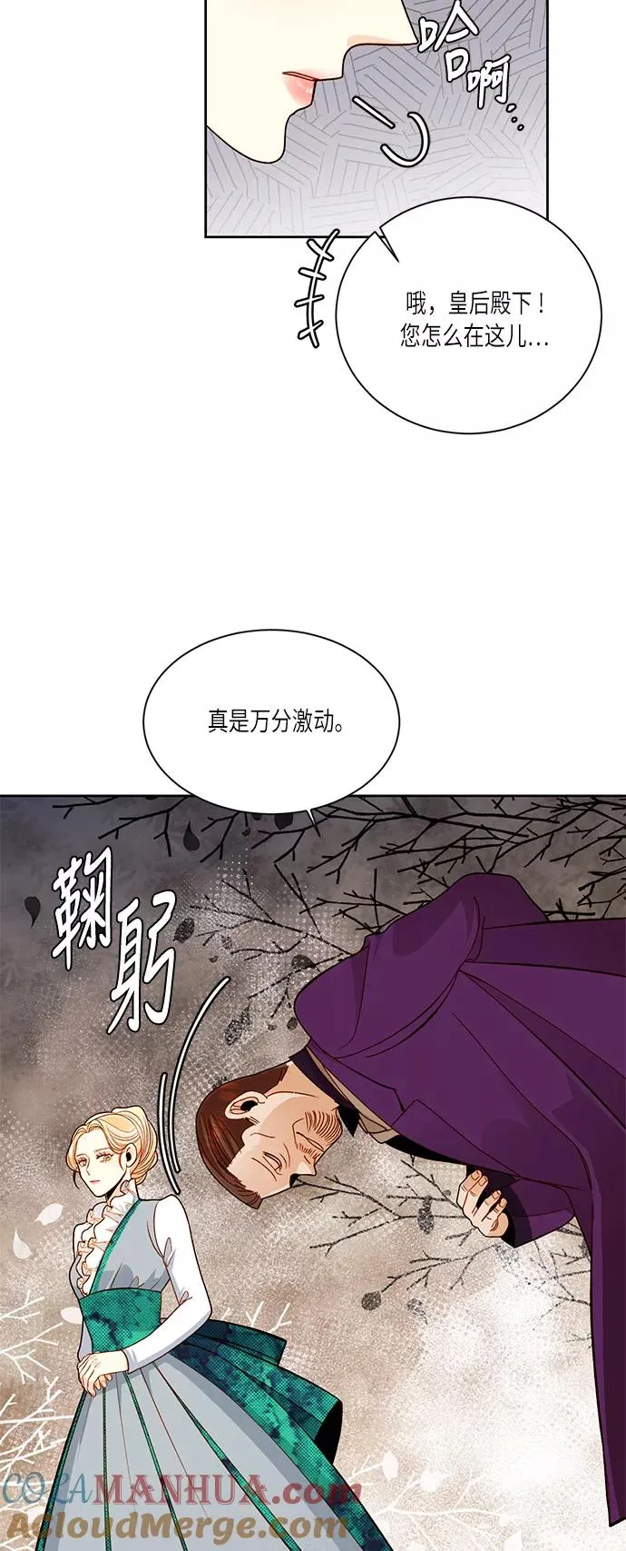 第43话 第49页