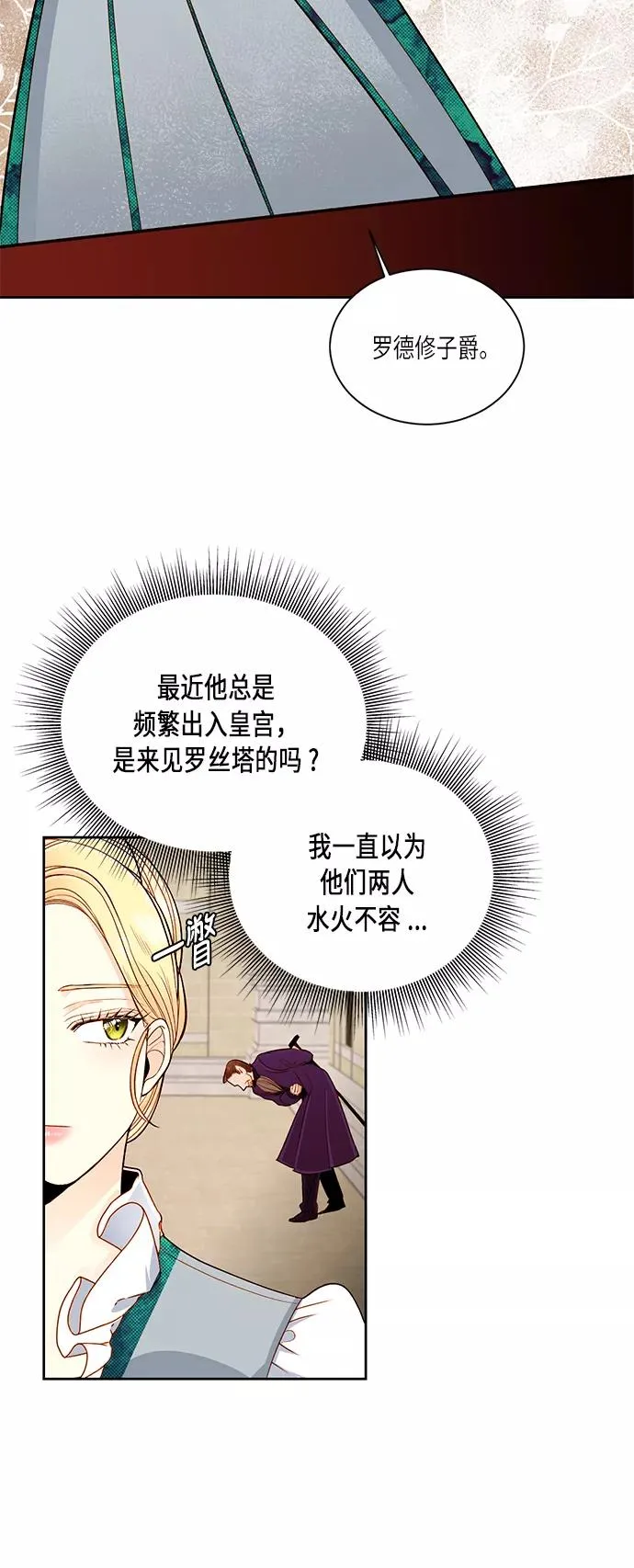 第43话 第50页