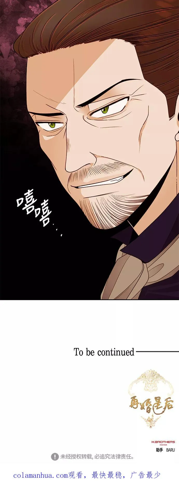 第43话 第57页