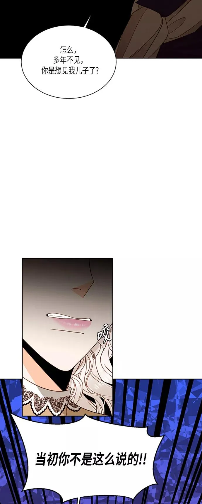 第44话 第2页