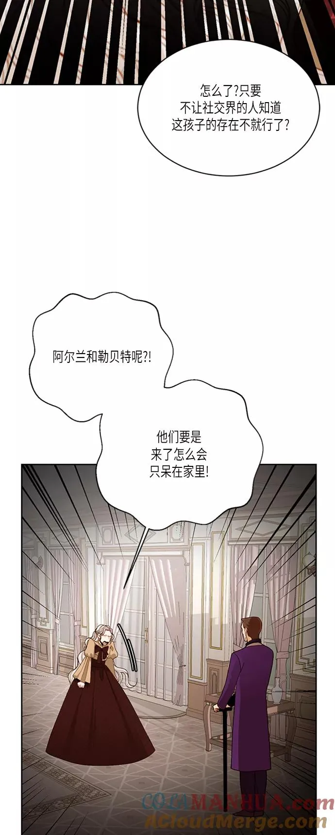 第44话 第4页