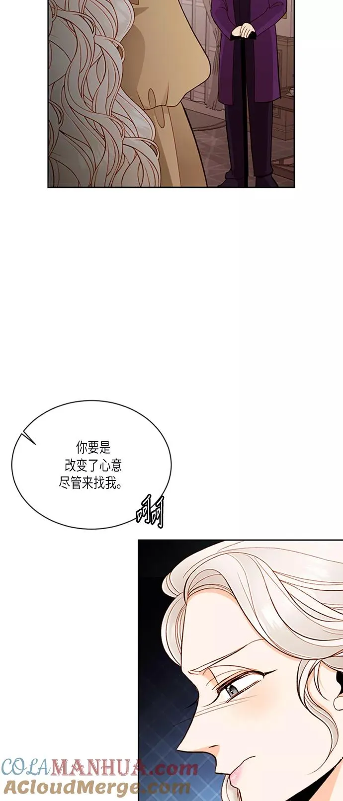 第44话 第10页