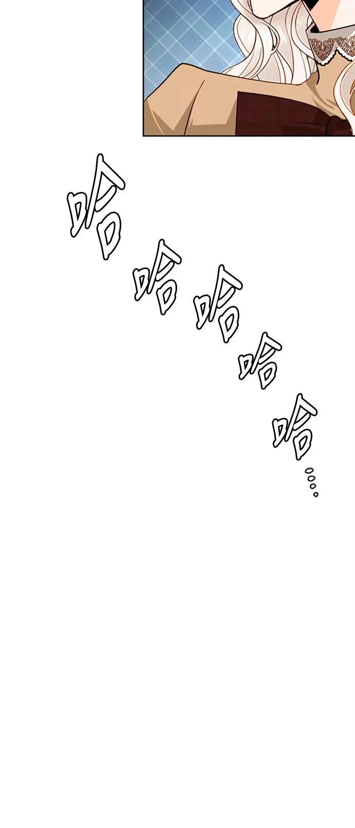 第44话 第11页