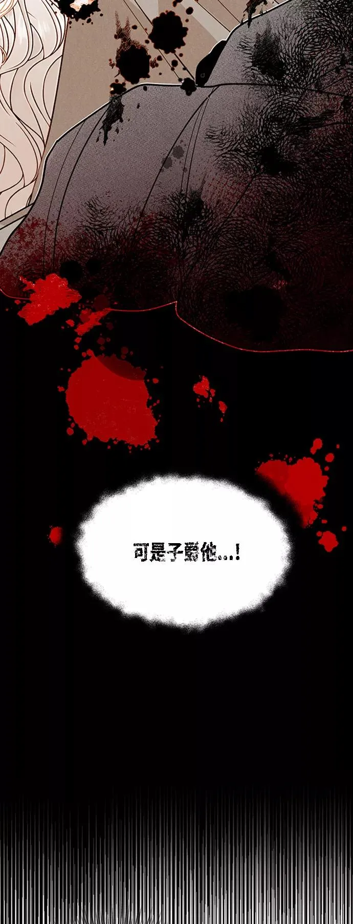 第44话 第15页