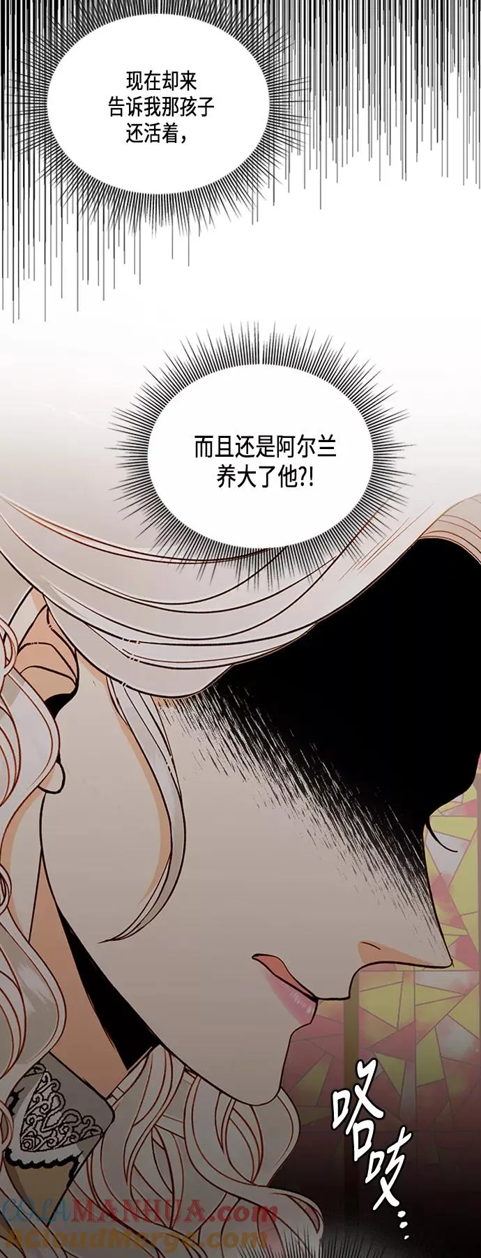 第44话 第16页