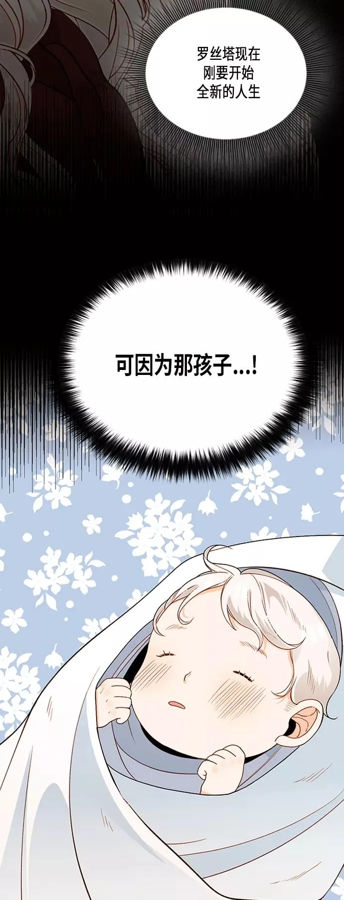 第44话 第17页