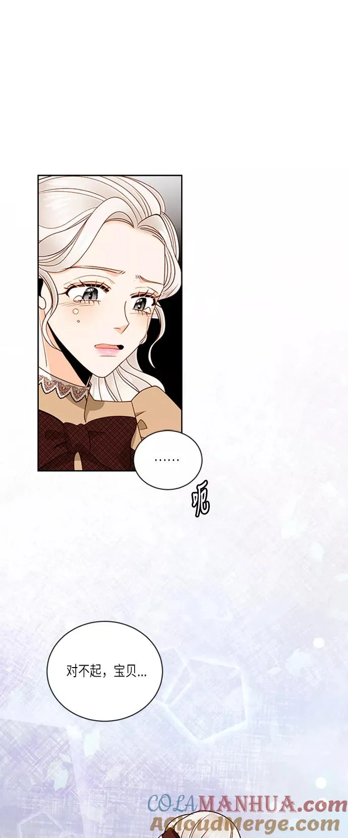 第44话 第19页