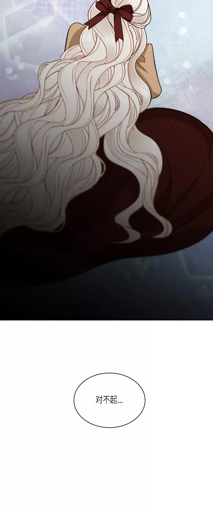 第44话 第20页