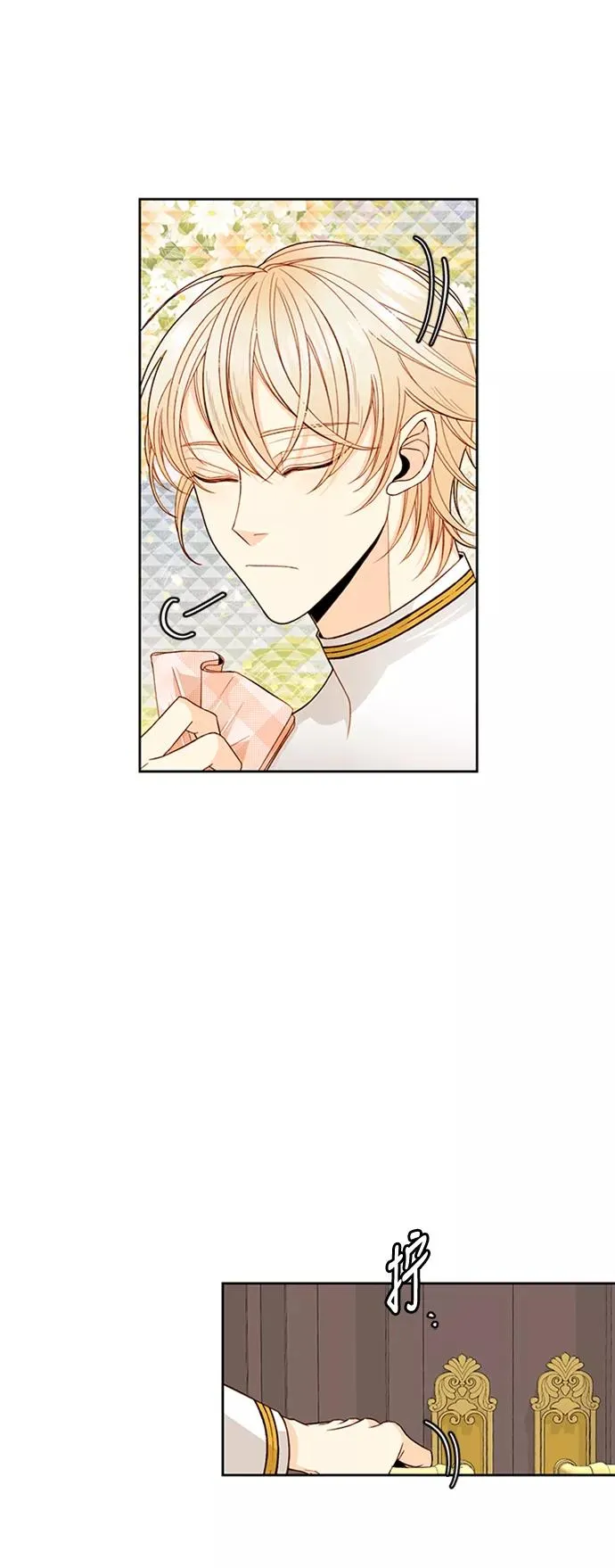 第44话 第32页