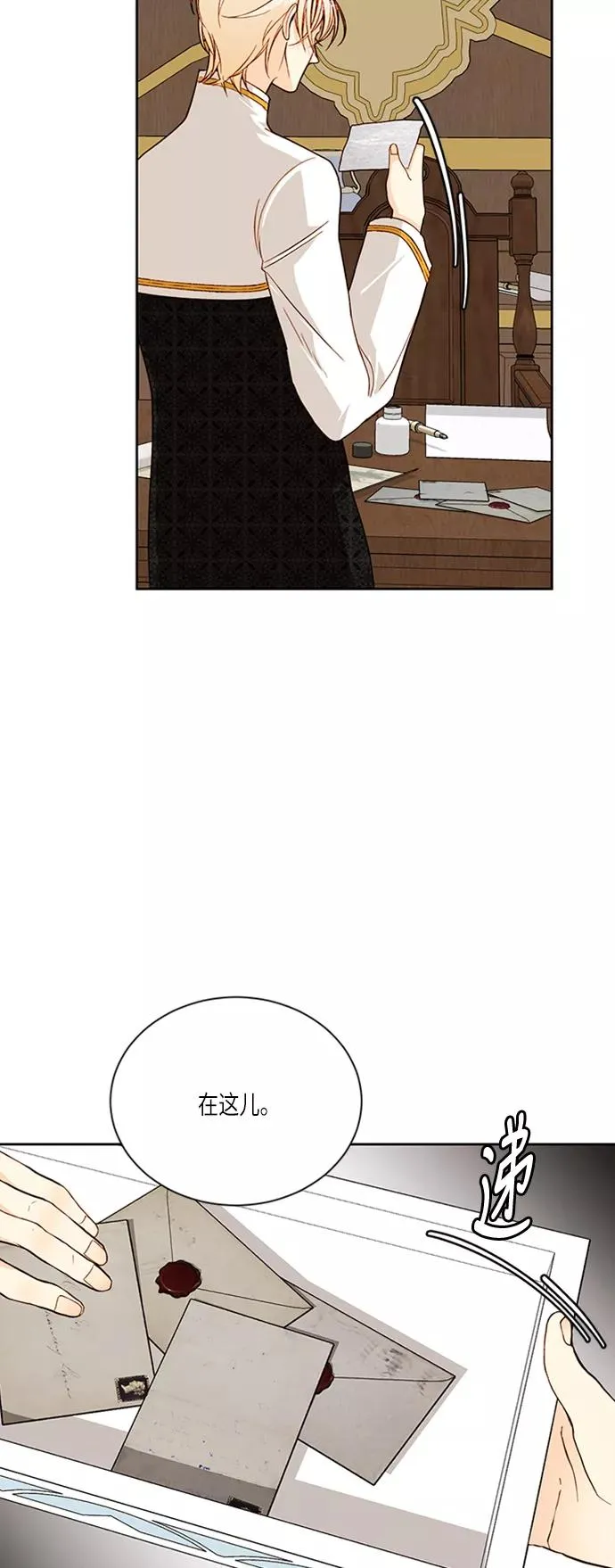 第44话 第35页
