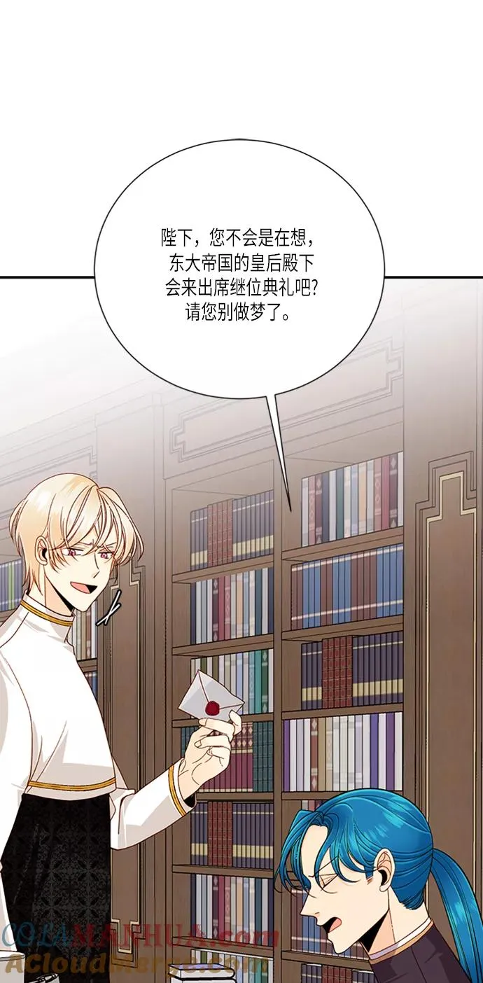 第44话 第37页