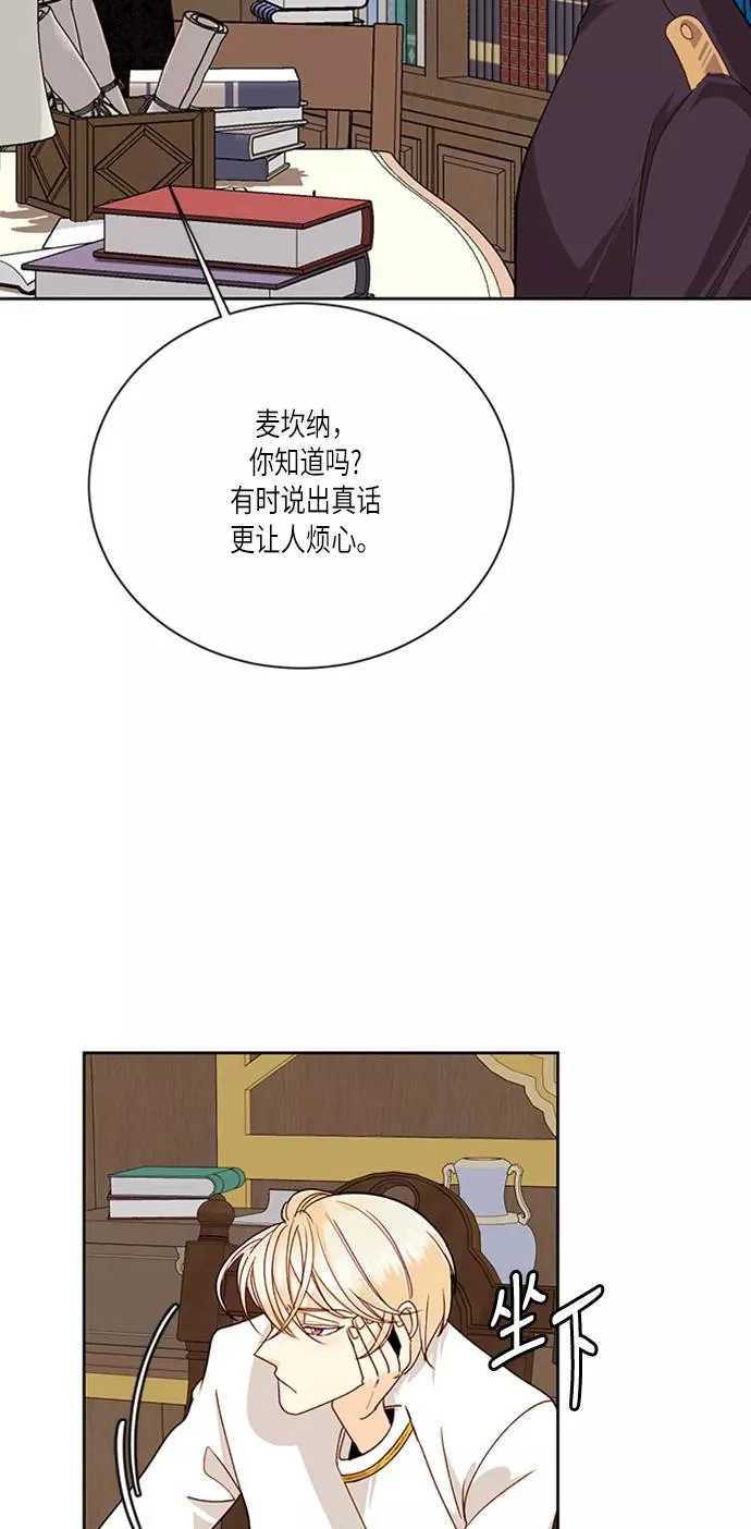 第44话 第38页