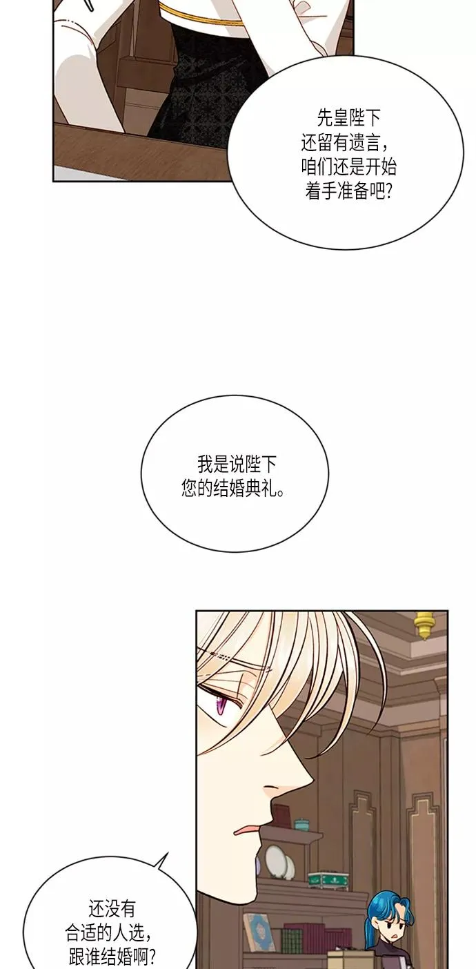 第44话 第39页