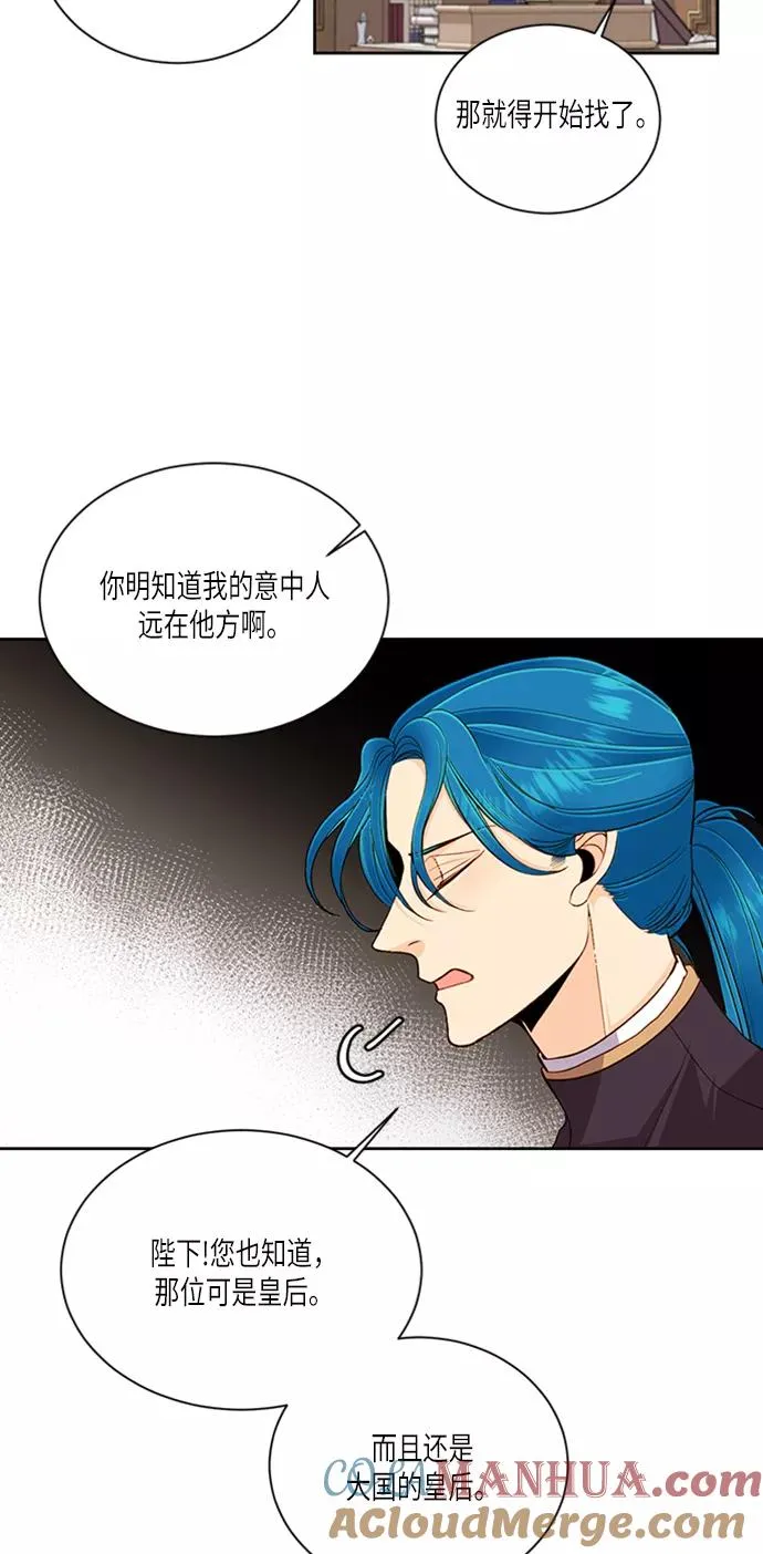 第44话 第40页