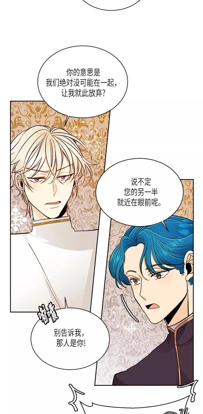 第44话 第41页
