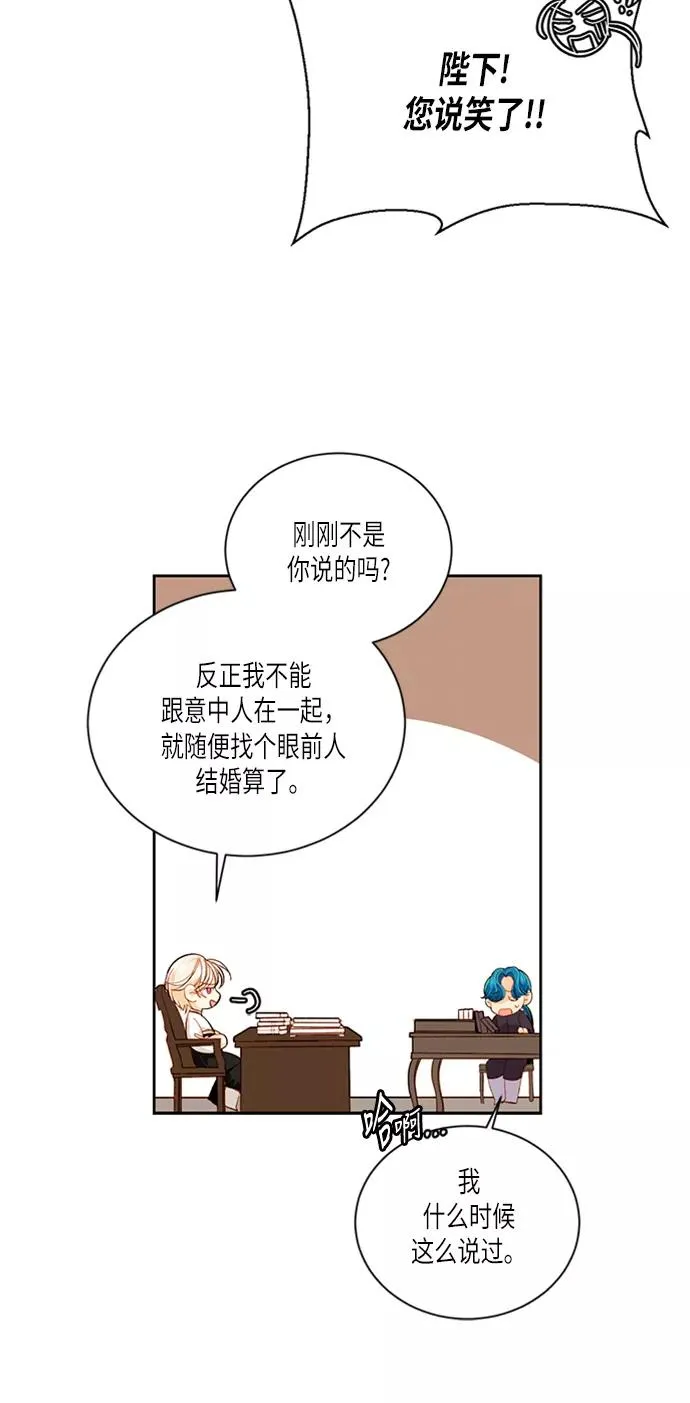 第44话 第42页