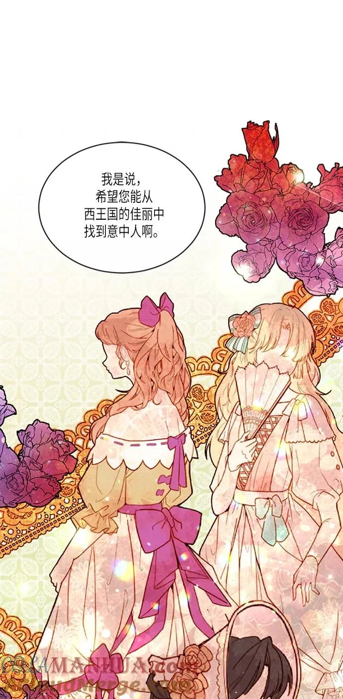 第44话 第43页