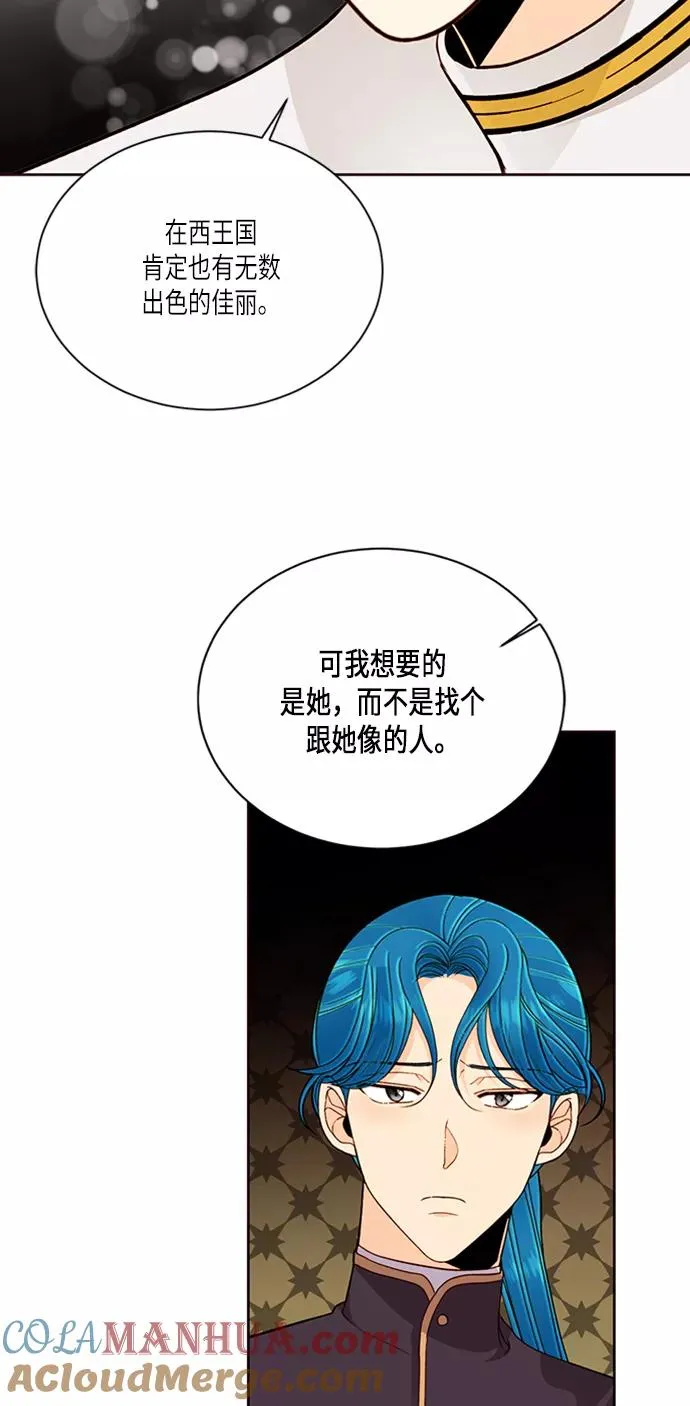 第44话 第46页